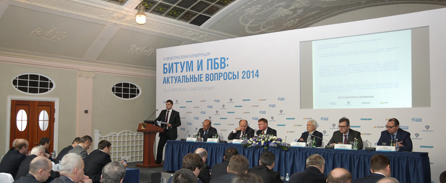 bitumen-conference-2014-b_small3